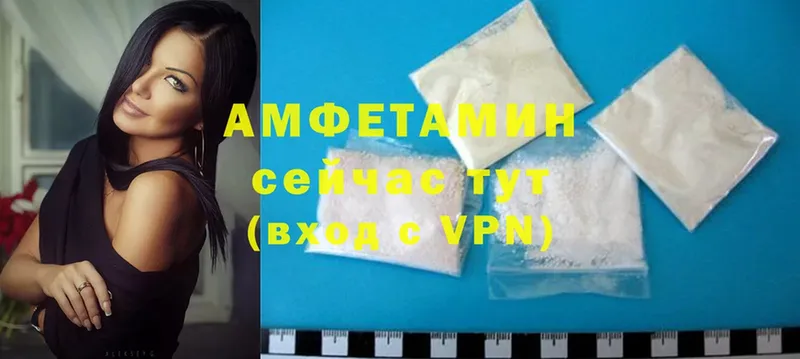 Amphetamine Premium  Весьегонск 